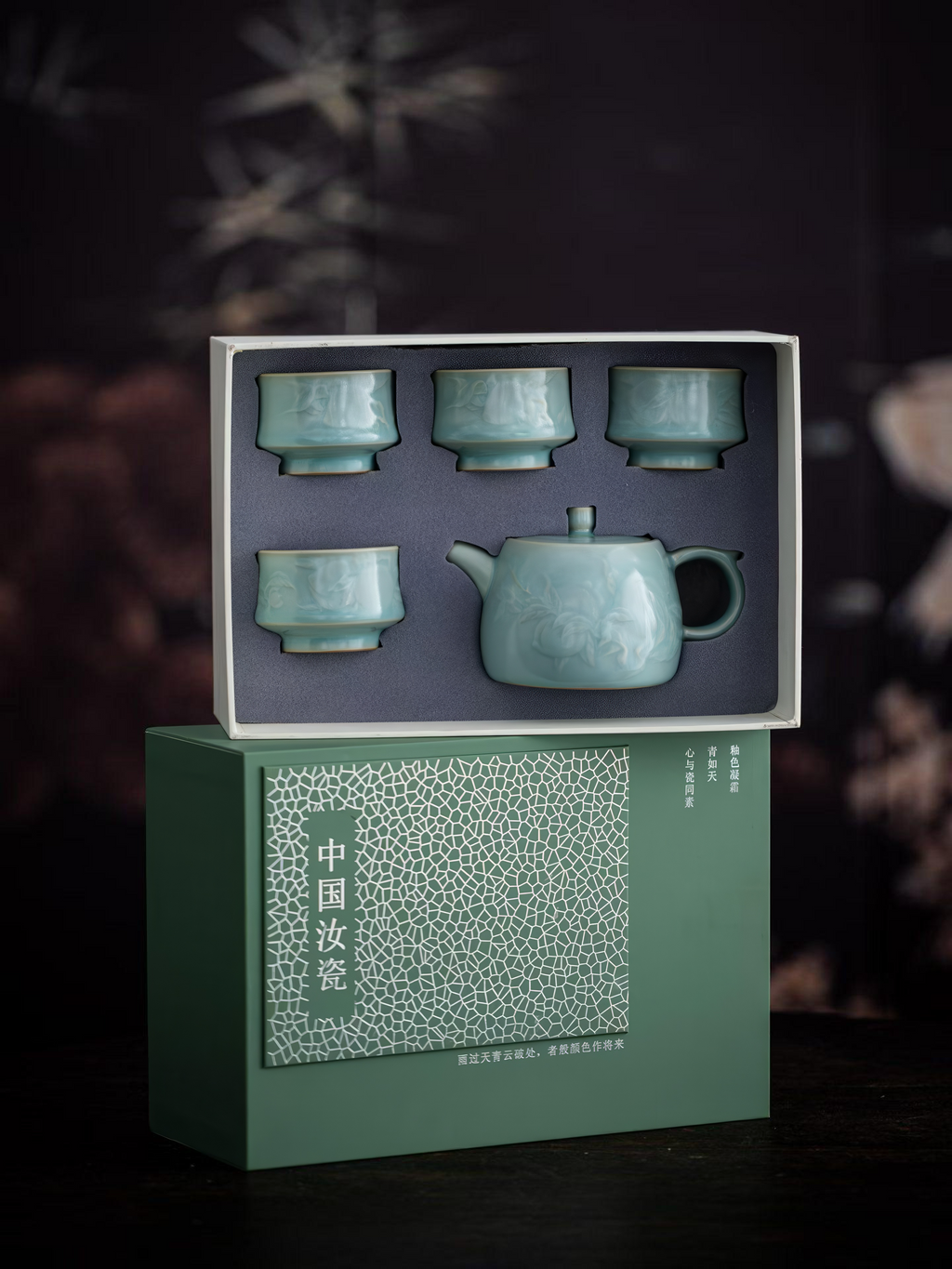 Shendu Ru Porcelain Tea Set – Sky Celadon Chinese Teapot Set