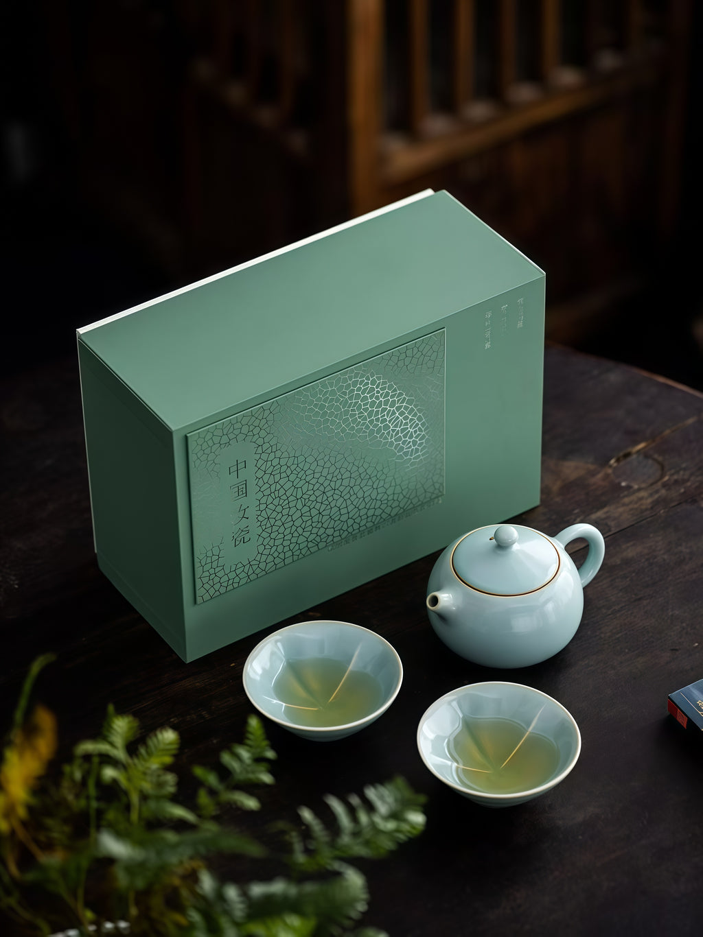 Ru Porcelain Sky Blue Tea Set – 1 Teapot & 2 Cups Gift Box