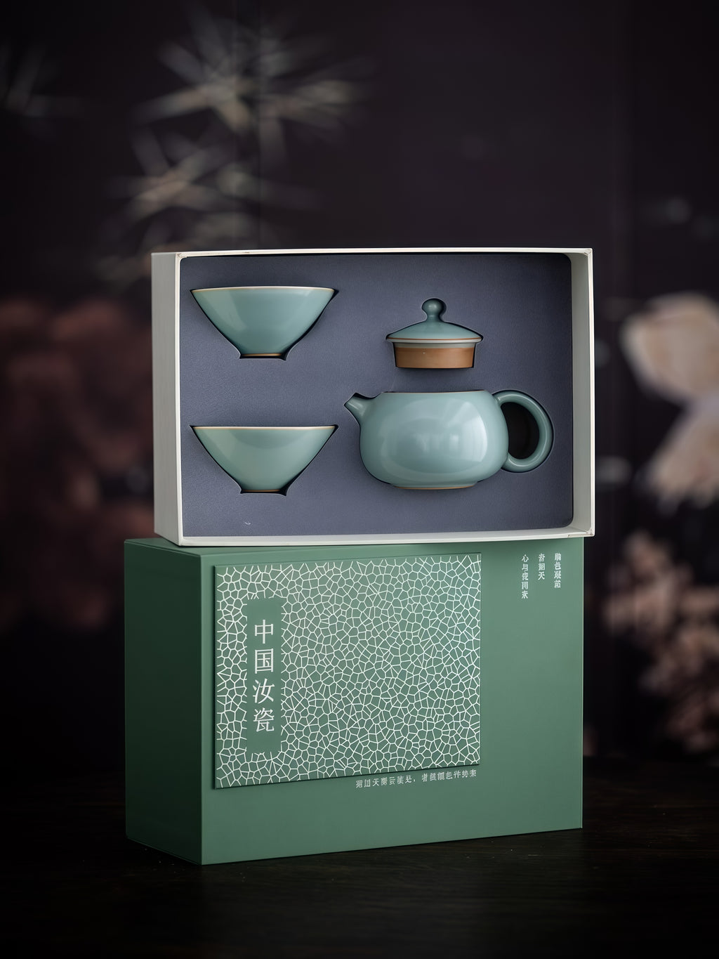 Ru Porcelain Sky Blue Tea Set – 1 Teapot & 2 Cups Gift Box